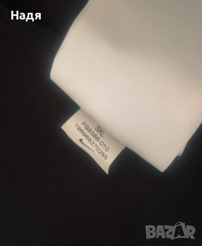 Оригинално
Мъжко шерпа яке Nike Club Fleece, снимка 8 - Якета - 52539297