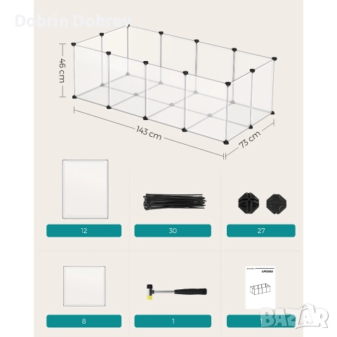 Прозрачна модулна клетка за домашни животни SONGMICS , снимка 4 - Други стоки за животни - 52742255