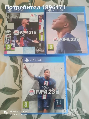 Продавам Fifa 21 и 22 за PS4