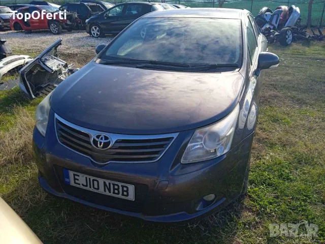 Тойота Авенсис Т27. 2.0 D4D на части