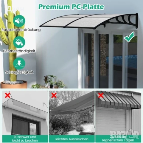 Сенник от поликарбонат 100х200 COSTWAY, козирка , снимка 3 - Други стоки за дома - 53452773