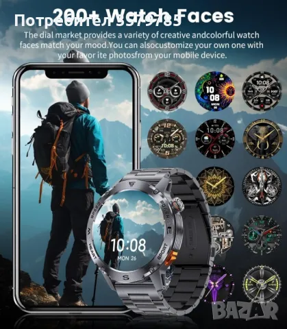 Мъжки смарт часовник FOXBOX с функция за телефон, 460 mAh, 1,43 инча Amoled HD фитнес тракер , снимка 7 - Мъжки - 49017928