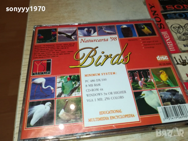 BIRDS PC CD-ROM 2609250334