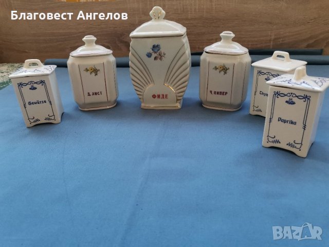 Порцеланови бурканчета 