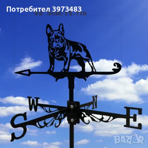 Ветропоказател , ветропоказатели - видове, снимка 5 - Градински мебели, декорация  - 44094737