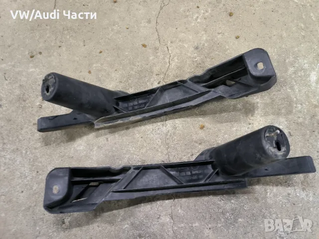 Основи захвати водачи предна броня за Голф 5 VW Golf 5, снимка 2 - Части - 48622878