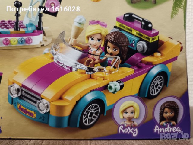 LEGO Friends - Сцената и колата на Андрея 41390, снимка 5 - Конструктори - 44130417