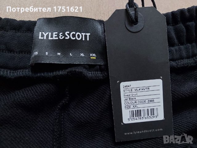 Нови къси панталони LYLE & SCOTT ном. XXL , снимка 5 - Къси панталони - 32892073