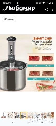 Машина за готвене Sous-Vide KitchenBoss | 1100 вата IPX7 водоустойчива Sous-Vide G310/сребриста

