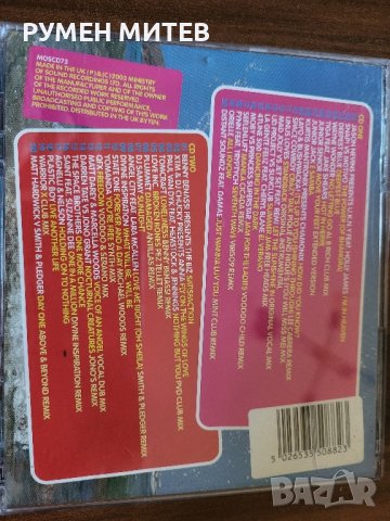 Оригинални компакт дискове , снимка 5 - CD дискове - 43016299