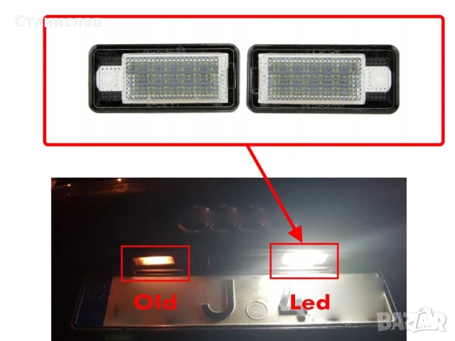 Плафон ( LED ) за осветление на регистрационен номер Audi A8 D3, снимка 5 - Части - 50639853