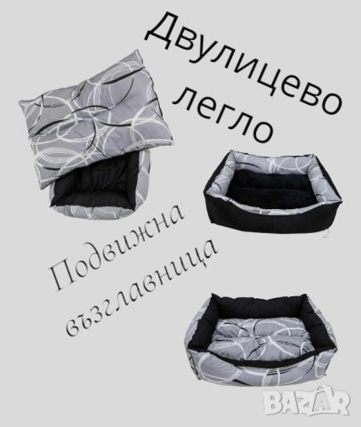 легла за домашни любимци , снимка 8 - За кучета - 52111671
