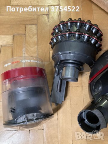 Прахосмукачка DYSON Cinetic BigBall Absolute Pro, снимка 12 - Прахосмукачки - 43518172