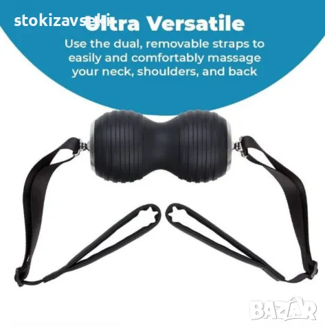 Масажор HoMedics Total Body – Безжичен, високоинтензивна вибрация, снимка 4 - Масажори - 49002169