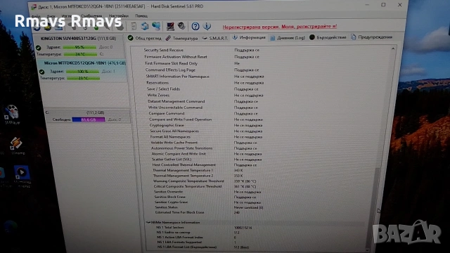 SSD NVMe 512gb Micron 4x4 2242, снимка 13 - Твърди дискове - 53064833
