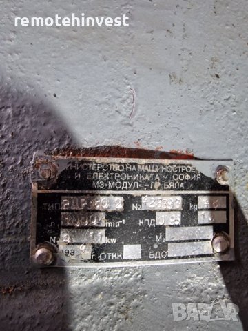 Редуктор РЦР 180, снимка 3 - Други машини и части - 43201632