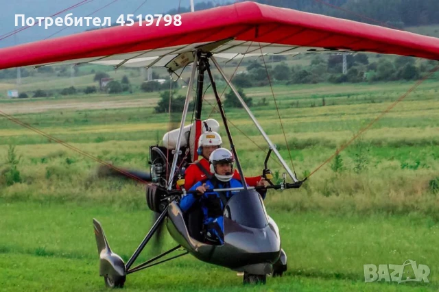 Air Creation GTE 582 SE Clipper, снимка 5 - Аксесоари и консумативи - 50856611