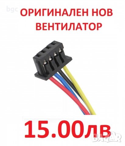 НОВ Вентилатор HP Pavilion 15 17 812111-001 806747-001 812109-001 816119-001 859635-001 856359-001, снимка 3 - Части за лаптопи - 40007423