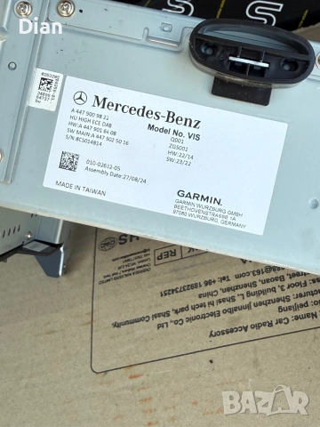 Mercedes OEM Навигация HU HIGH ECE DAB Garmin – НОВА, снимка 2 - Навигация за кола - 50548806