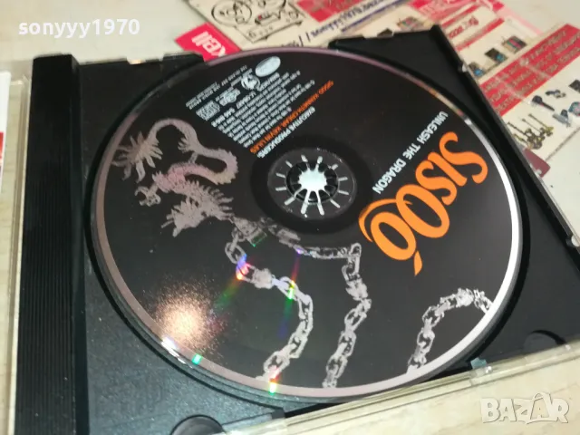 SISQO CD 3004251521, снимка 4 - CD дискове - 50096629