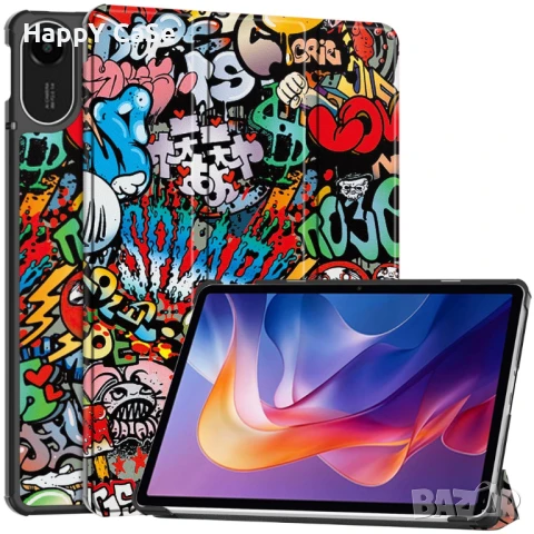 Xiaomi Redmi Pad 2 11" 2025 / Кожен смарт кейс калъф за таблет