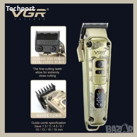 Машинка за подстригване, тример и самобръсначка 3 в 1, снимка 3 - Тримери - 53517547