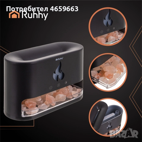 Арома дифузер и овлажнител за въздух с етерични масла за хималайска сол, ароматерапия с ефект на пла, снимка 3 - Овлажнители и пречистватели за въздух - 52526171