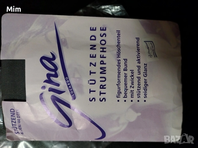 Gina 42/44 Чорапогащник ликра в сиво 40 den , снимка 7 - Бельо - 52871245