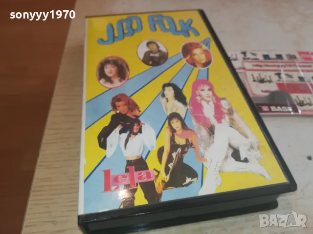 NOVI JUGO FOLK PARAD 95-VHS VIDEO TAPE 1102251646, снимка 15 - Други музикални жанрове - 49086667