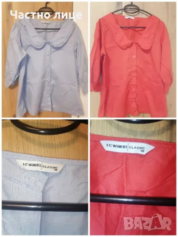 ГО 50 см. Л р/р Като нови елегантни дамски ризи, светло син и червен цвят 