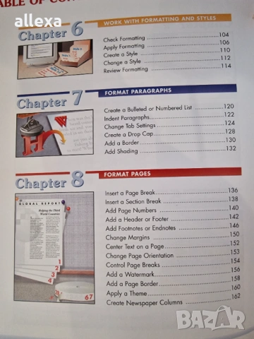 " Microsoft World 2003 ", снимка 4 - Специализирана литература - 17031346