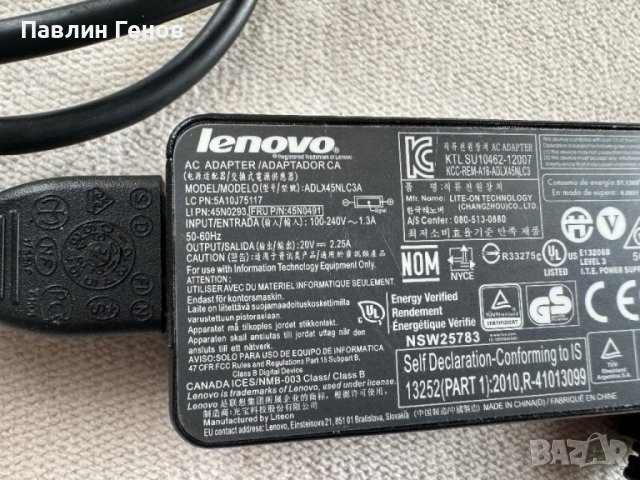 Оригинално захранване зарядно за лаптоп Lenovo 20V 2.25A Правоъгълна букса, снимка 4 - Кабели и адаптери - 43385542
