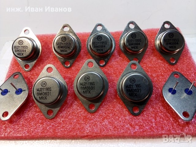 MJ21195G / MJ21196G  pnp/npn 16A, 250V, 250W, корпус TO-3 биполярни аудио транзистори, снимка 1 - Друга електроника - 35411775