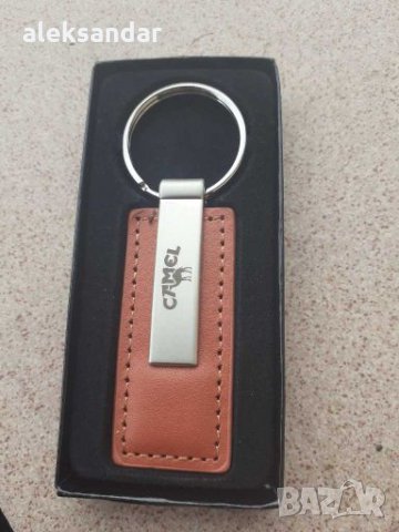 Ключодържател Camel