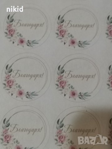 63 бр лист Благодаря малки самозалепващи лепенки стикери за ръчна изработка за подарък, снимка 4 - Други - 37933821