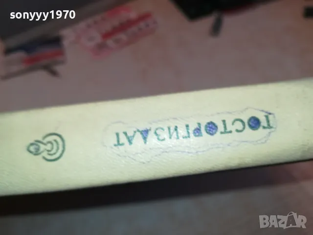ДЕТСКОЕ ПИТАНИЕ-МОСКВА 1963Г КНИГА 1612241203, снимка 6 - Художествена литература - 48364496