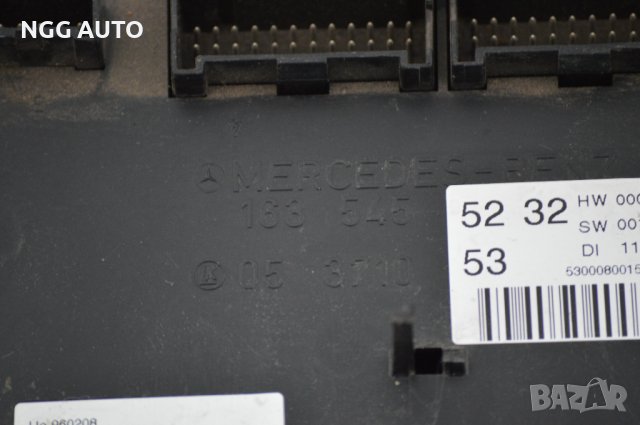 SAM модул за Mercedes Benz А 163 545 52 32, A1635455232, 1635455232, снимка 4 - Части - 39772314