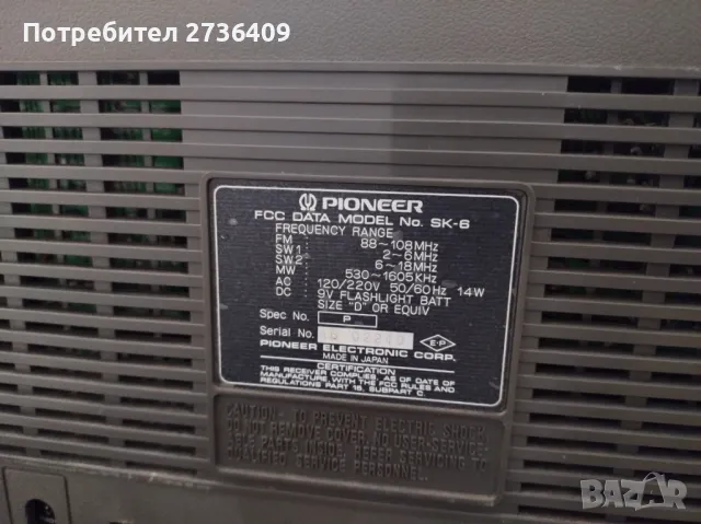 Pioneer sk-6, снимка 7 - Радиокасетофони, транзистори - 48781913