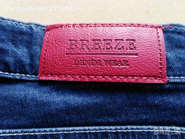 Дънки за 10 години, снимка 2 - Детски панталони и дънки - 38148977