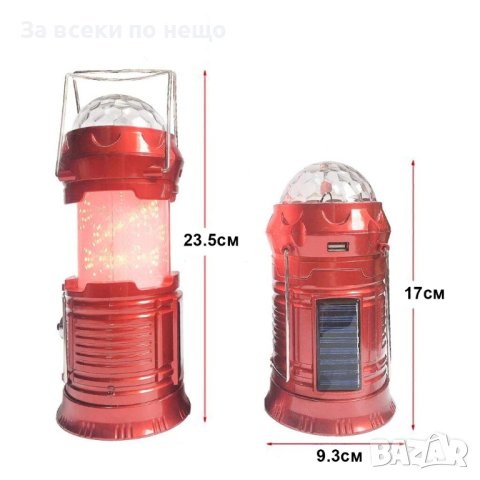 Къмпинг фенер Stage flame lamp sx-6899T, с диско ефекти, снимка 8 - Къмпинг осветление - 43187678