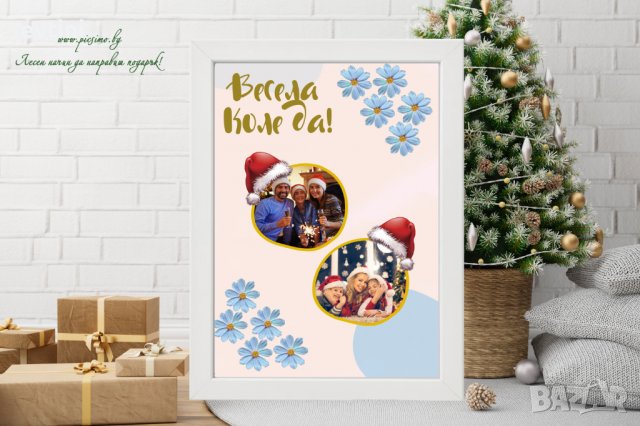 Коледен колаж със снимки и послание, снимка 2 - Картини - 38805526