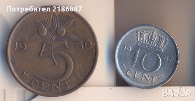 Две монети от Нидерландия с кралица Юлиана, снимка 1 - Нумизматика и бонистика - 33049162