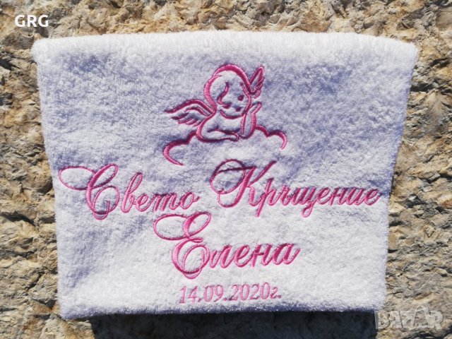 Хавлия с бродерия за кръщене, снимка 5 - Кетъринг - 28025581