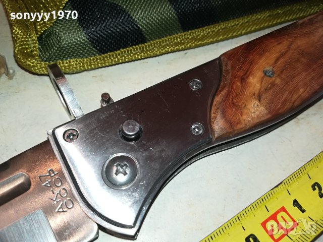 ГОЛЯМ НОЖ АВТОМАТИЧНО ОТВАРЯНЕ 1201240930, снимка 7 - Ножове - 43771188