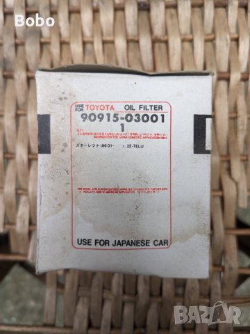 Маслени филтри за стари модели автомобили, снимка 4 - Части - 40343050