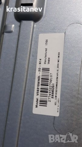 Finlux FH3201 на части , снимка 7 - Телевизори - 37872835