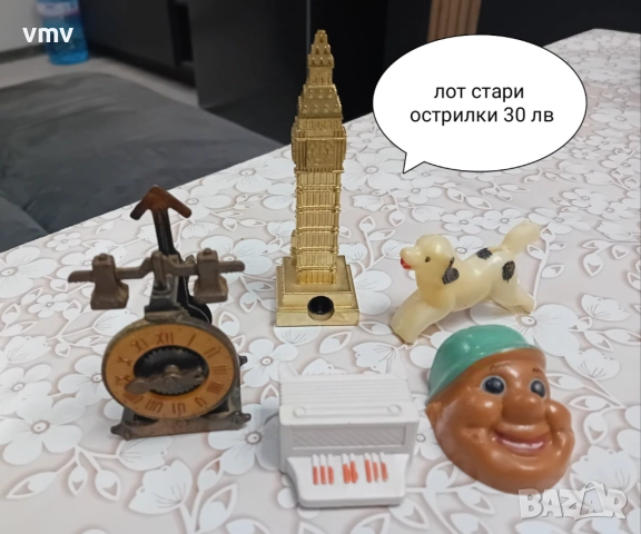 Лот стари острилки