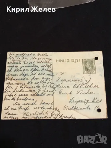 Стара пощенска картичка Царство България 1931г. с печати и марки за КОЛЕКЦИЯ 48314