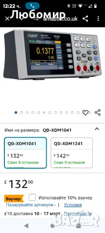 OWON XDM1041 Цифров мултицет 55 000 броя Настолни мултиметри с висока точност AC/DC

, снимка 2 - Друга електроника - 49343243