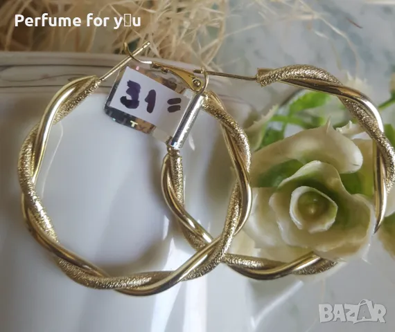 Позлатени дамски обеци-халки, снимка 2 - Обеци - 50361208